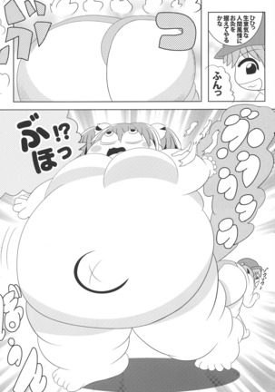 Touhou Bouchou-kei Sougou Goudou-shi `Boujo Final!!!!!!!!' - Page 71