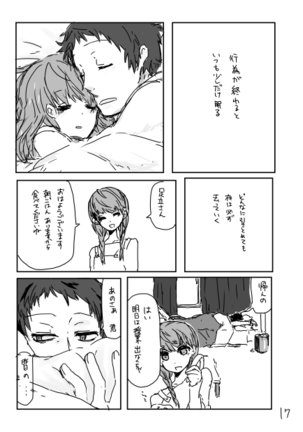 Ashi on'naaruji web sairoku(Persona 4] Page #18