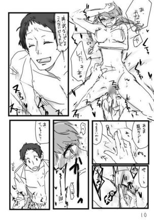 Ashi on'naaruji web sairoku(Persona 4] Page #11