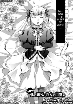 Anata wo Sutte mo ii desu ka? Chapter 9