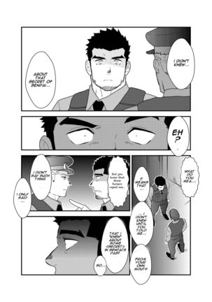 Zoku x2 Ore, Tsukamarimashita. | I Was Captured. 3 - Page 43