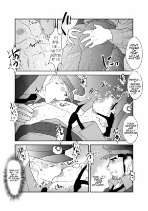 Zoku x2 Ore, Tsukamarimashita. | I Was Captured. 3 Page #12