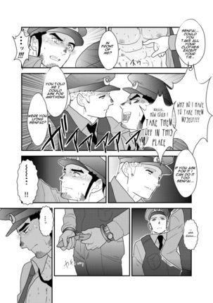 Zoku x2 Ore, Tsukamarimashita. | I Was Captured. 3 Page #17