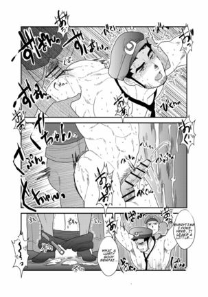 Zoku x2 Ore, Tsukamarimashita. | I Was Captured. 3 Page #28