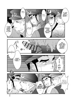 Zoku x2 Ore, Tsukamarimashita. | I Was Captured. 3 Page #22
