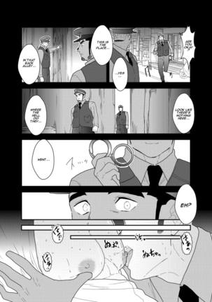 Zoku x2 Ore, Tsukamarimashita. | I Was Captured. 3 Page #7