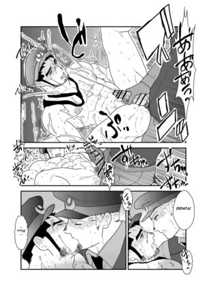 Zoku x2 Ore, Tsukamarimashita. | I Was Captured. 3 Page #39