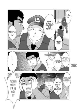 Zoku x2 Ore, Tsukamarimashita. | I Was Captured. 3 Page #45
