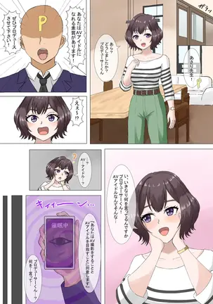 Image 14322425