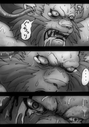 red earth leo comic Page #12