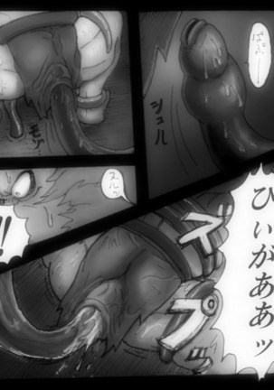 red earth leo comic Page #7