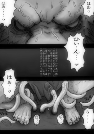 red earth leo comic Page #1