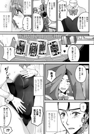 COMIC Unreal 2016-08 Vol. 62 Page #352