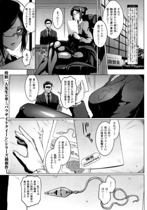 COMIC Unreal 2016-08 Vol. 62 - Page 40