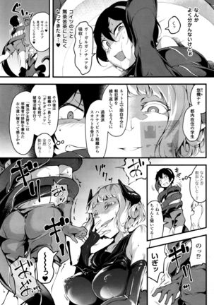 COMIC Unreal 2016-08 Vol. 62 - Page 378