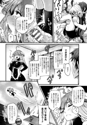 COMIC Unreal 2016-08 Vol. 62 Page #137