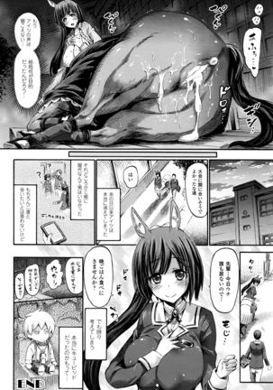 COMIC Unreal 2016-08 Vol. 62 Page #227