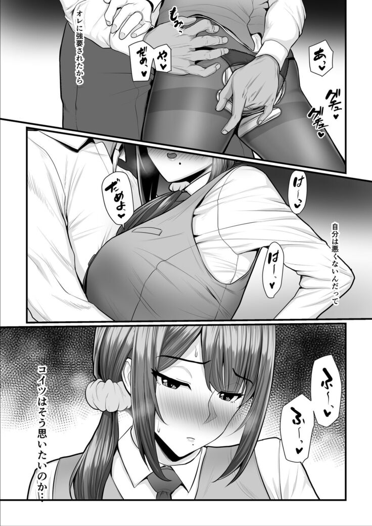濡れたアジサイ2