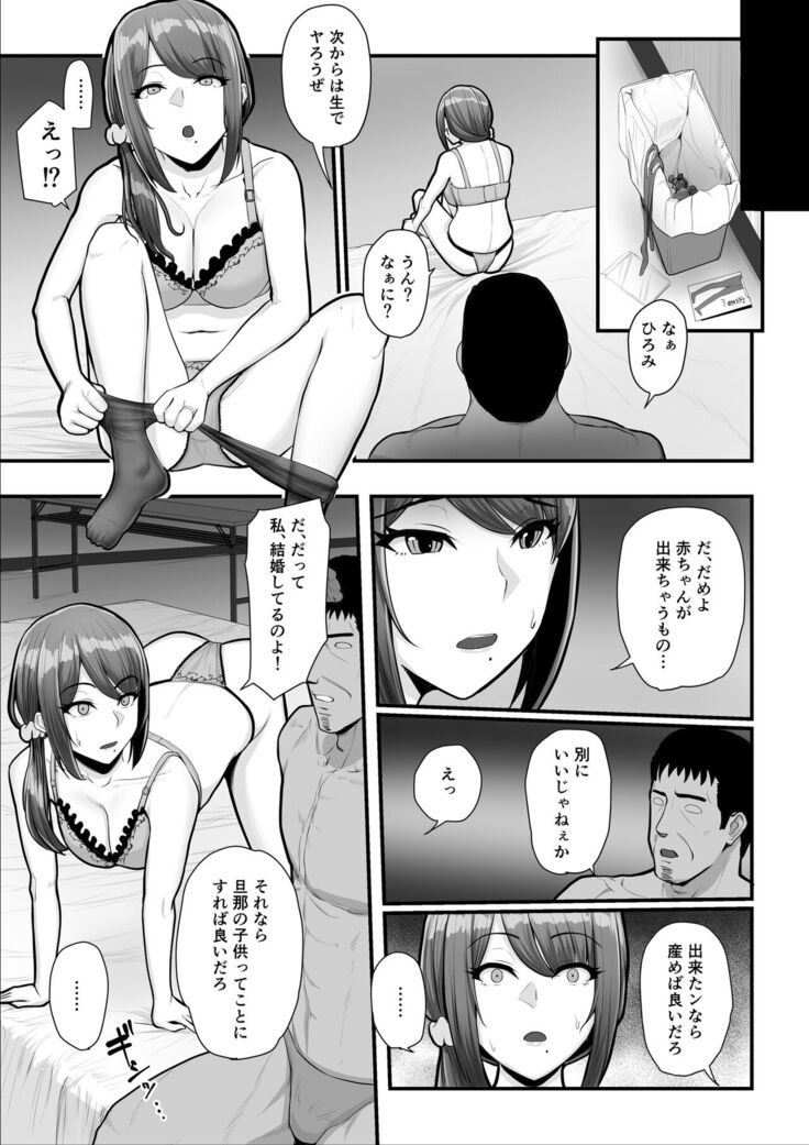 濡れたアジサイ2