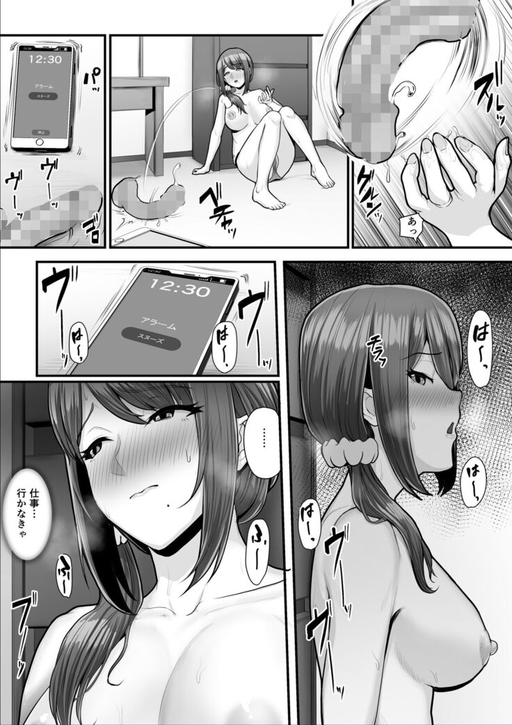 濡れたアジサイ2