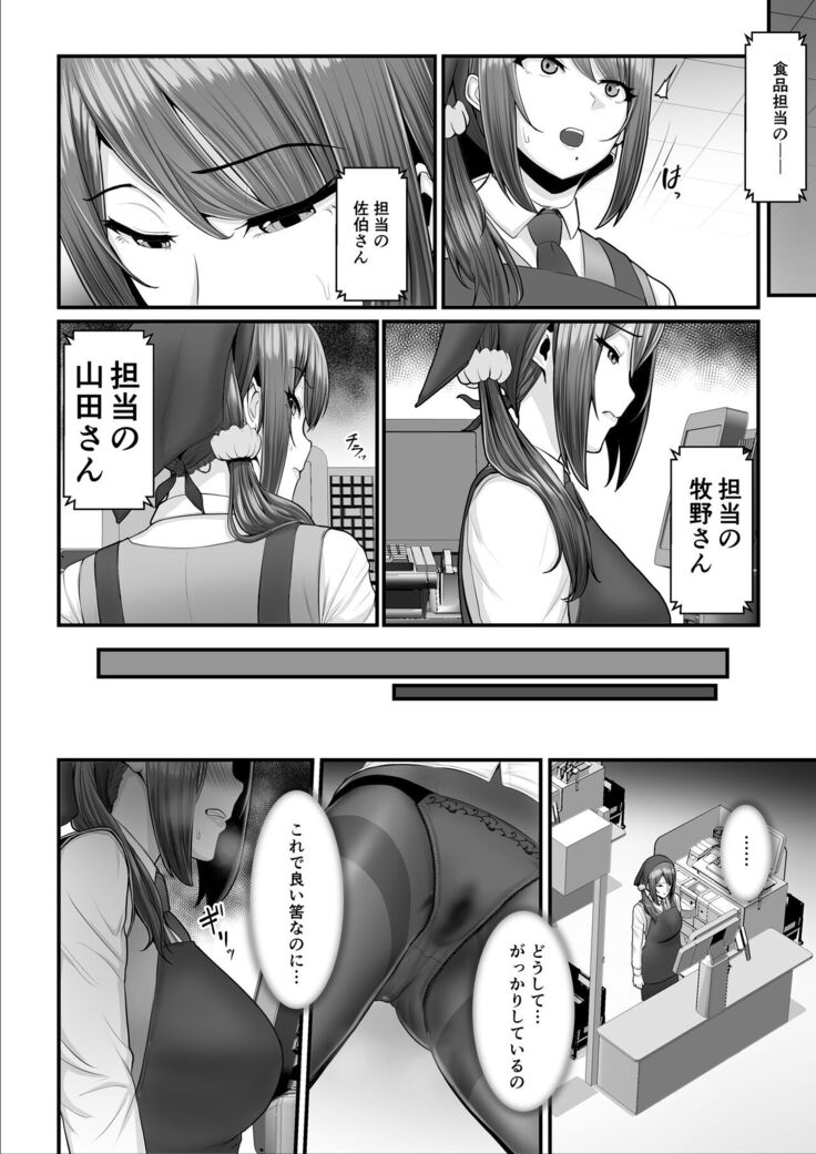 濡れたアジサイ2