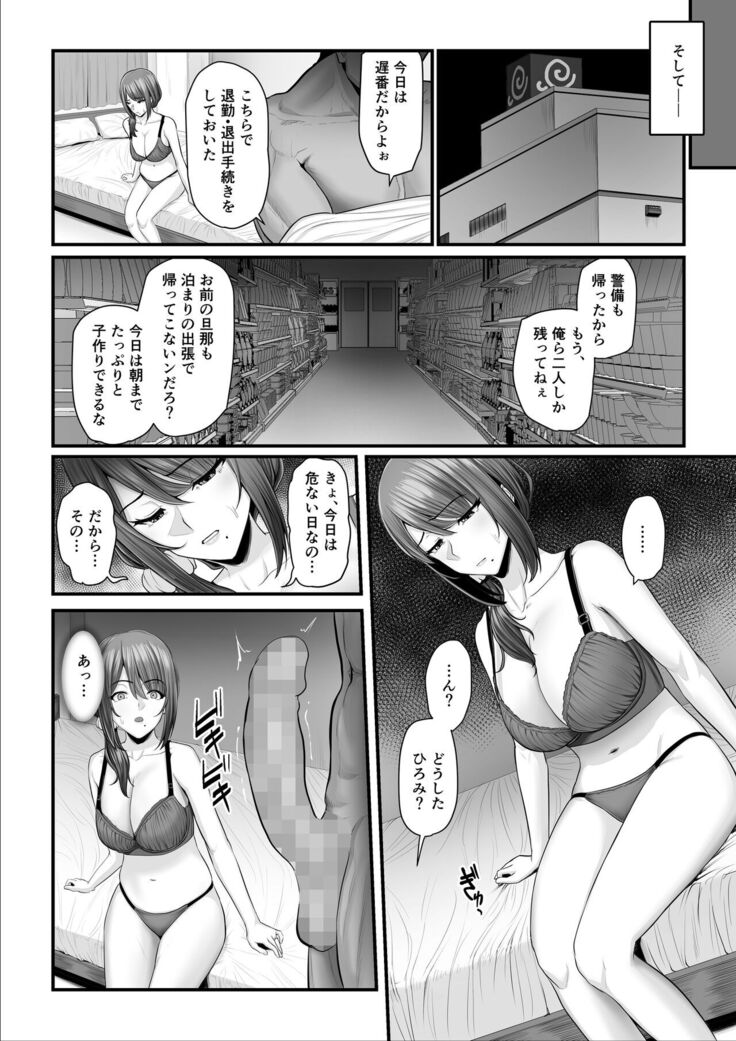 濡れたアジサイ2