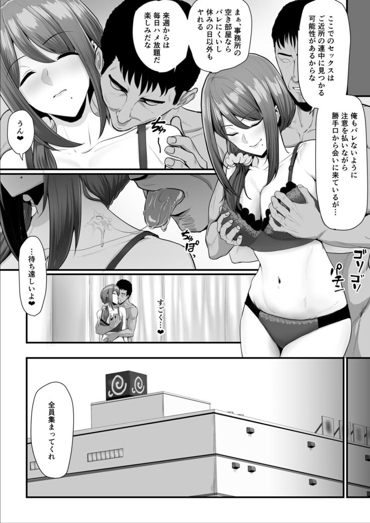 濡れたアジサイ2
