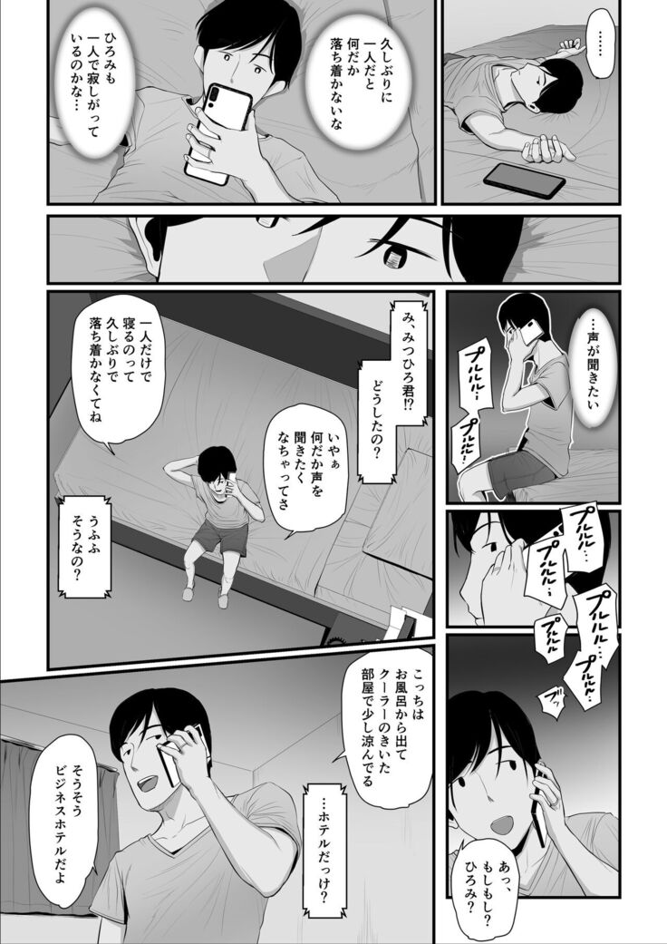 濡れたアジサイ2