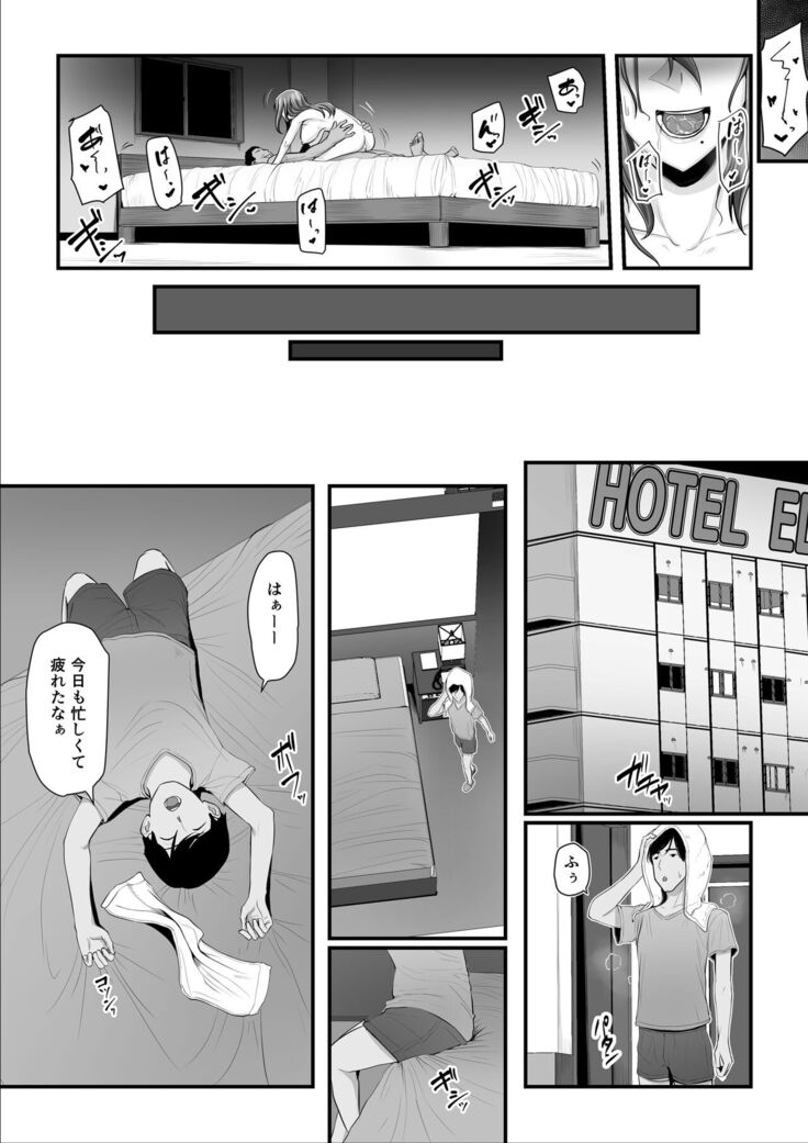 濡れたアジサイ2