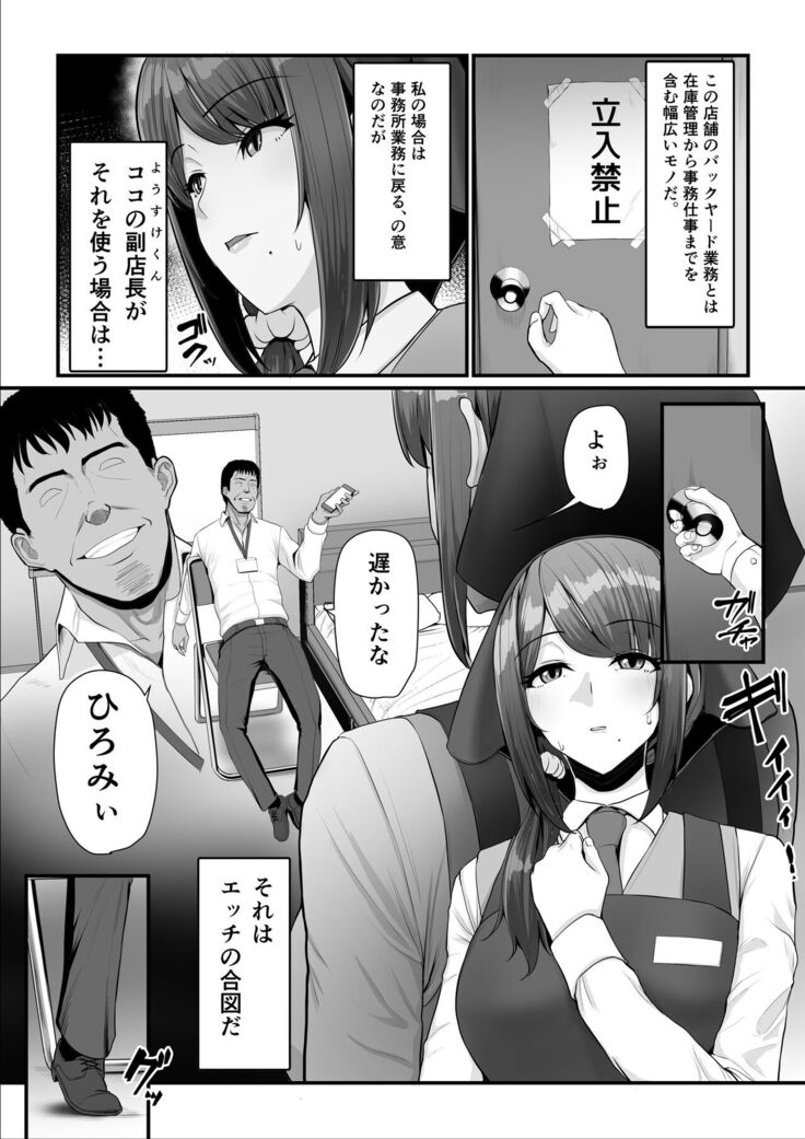 濡れたアジサイ2