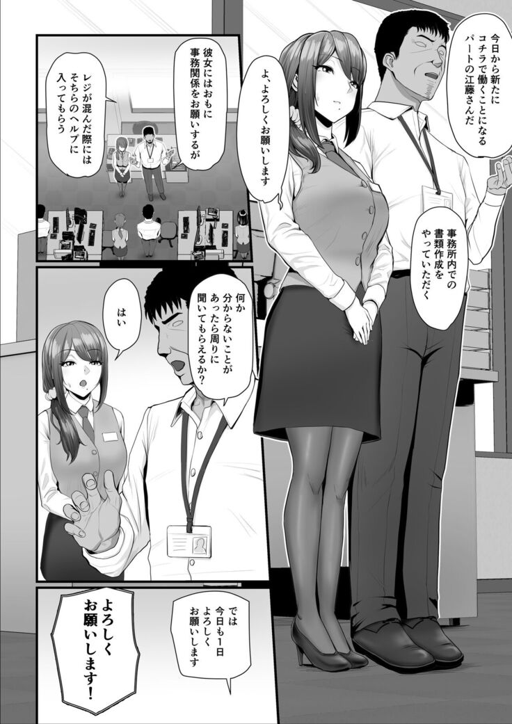 濡れたアジサイ2