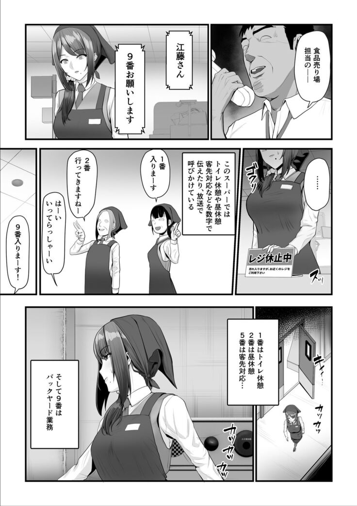 濡れたアジサイ2
