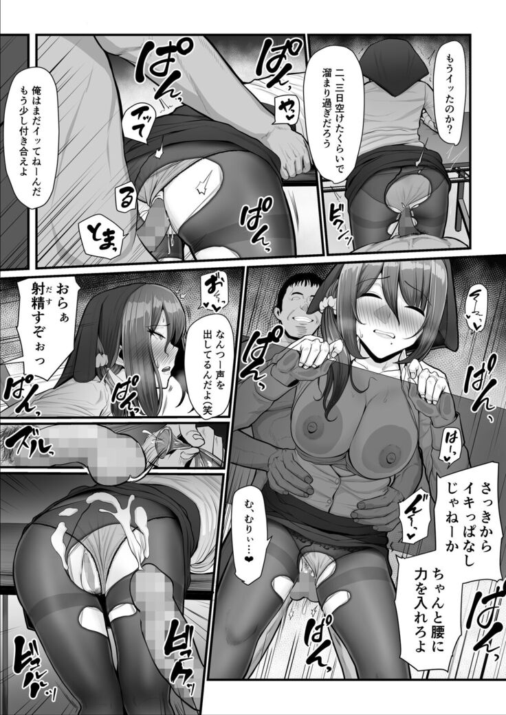 濡れたアジサイ2