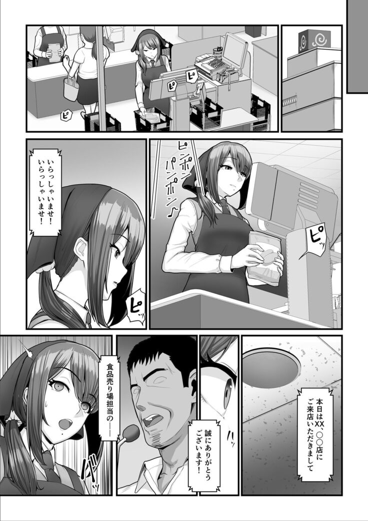 濡れたアジサイ2