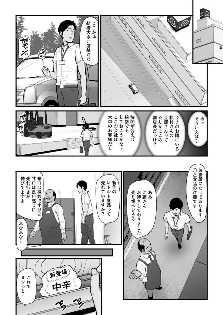 濡れたアジサイ2