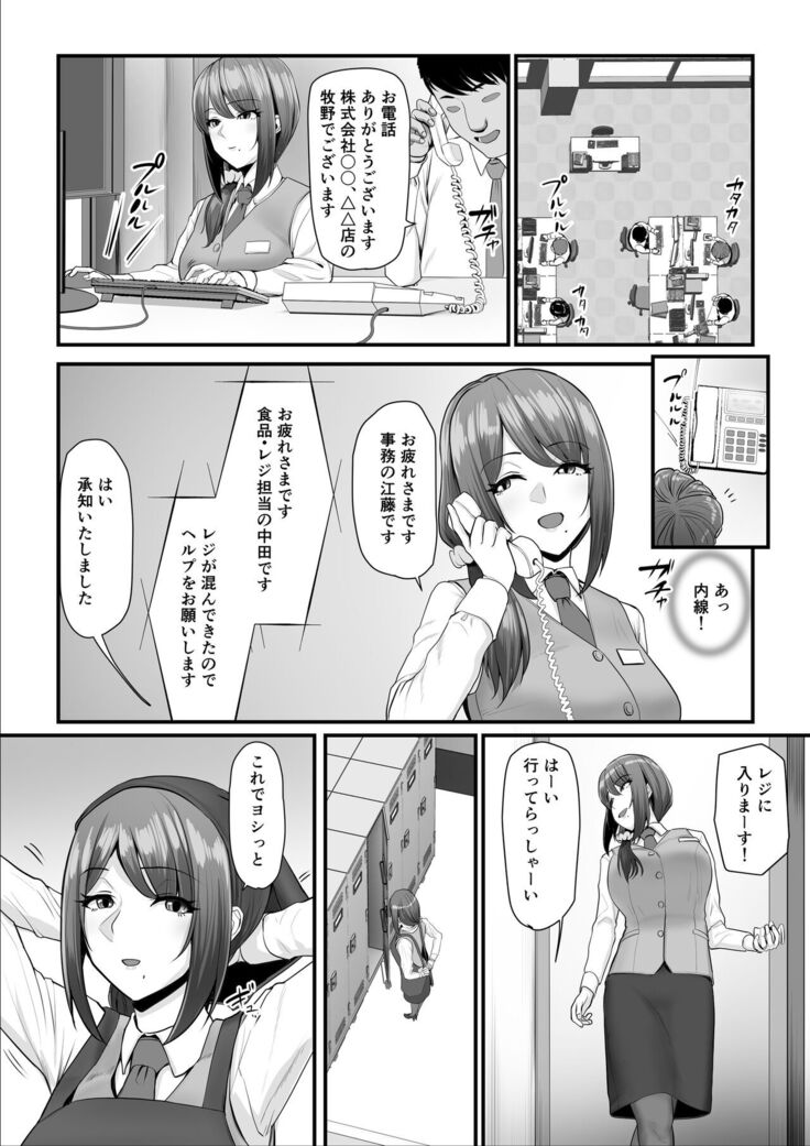 濡れたアジサイ2