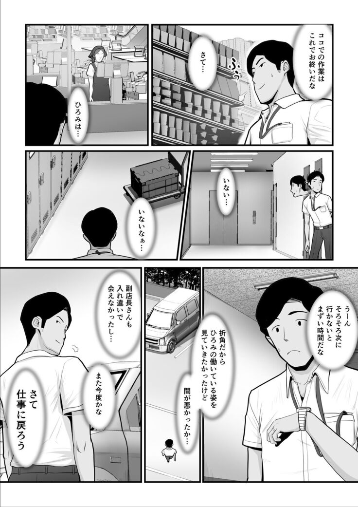濡れたアジサイ2