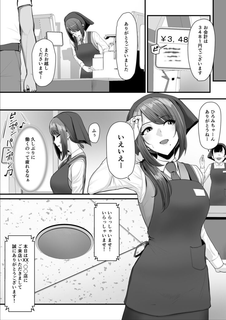 濡れたアジサイ2