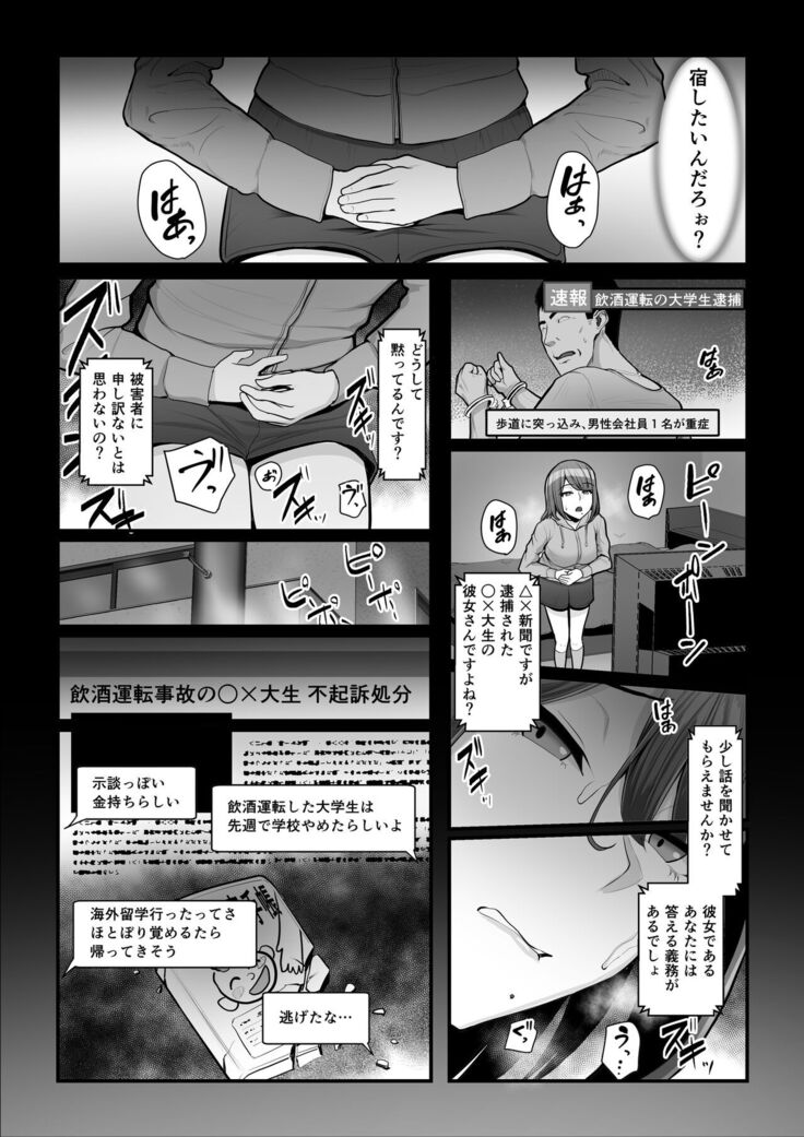 濡れたアジサイ2