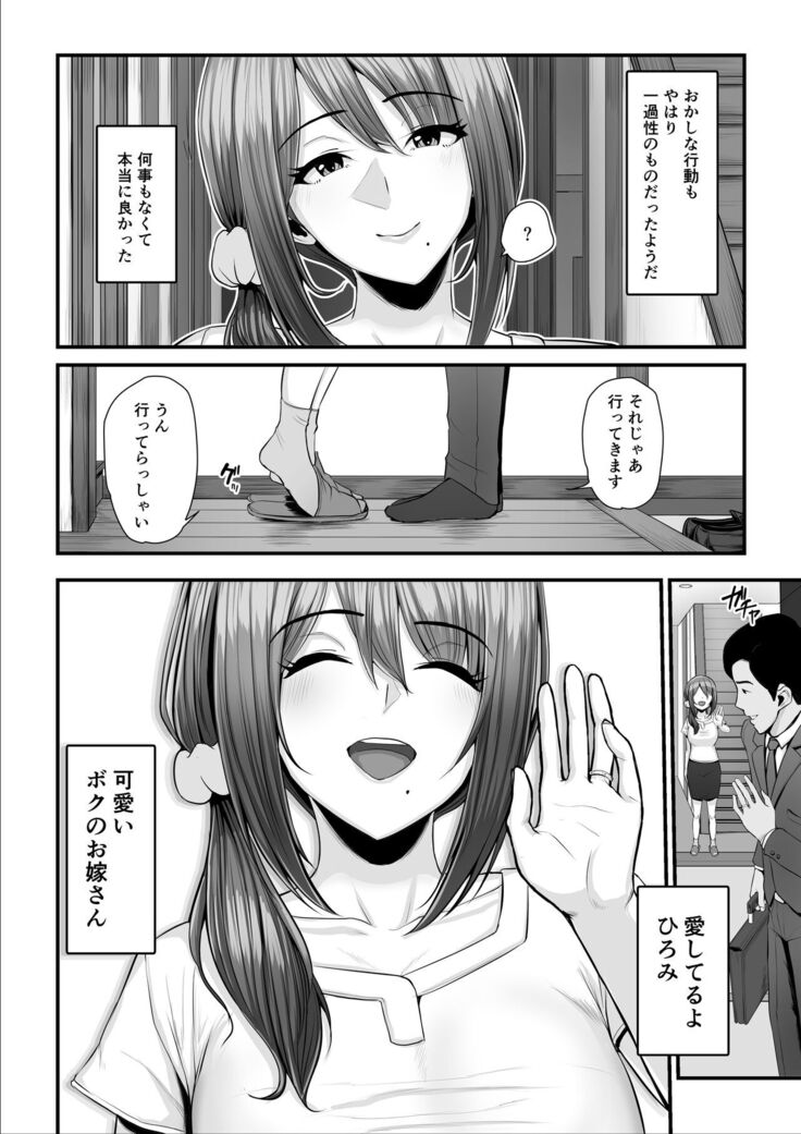 濡れたアジサイ2