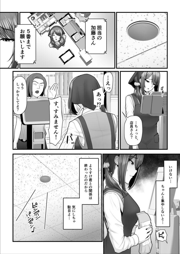 濡れたアジサイ2
