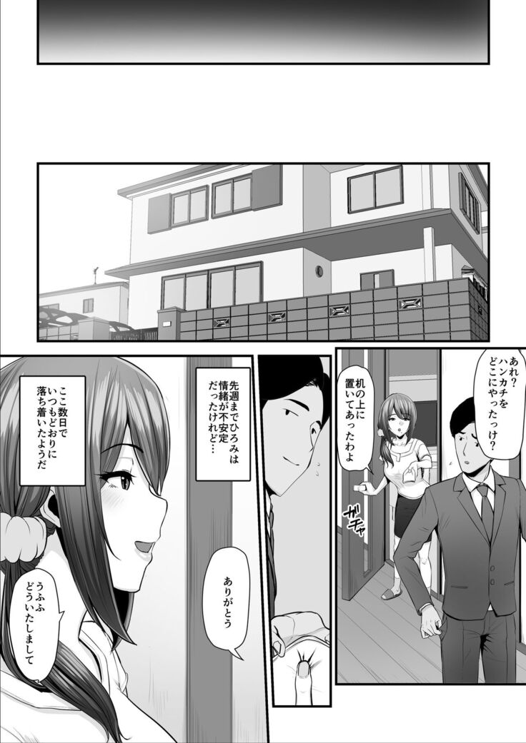 濡れたアジサイ2