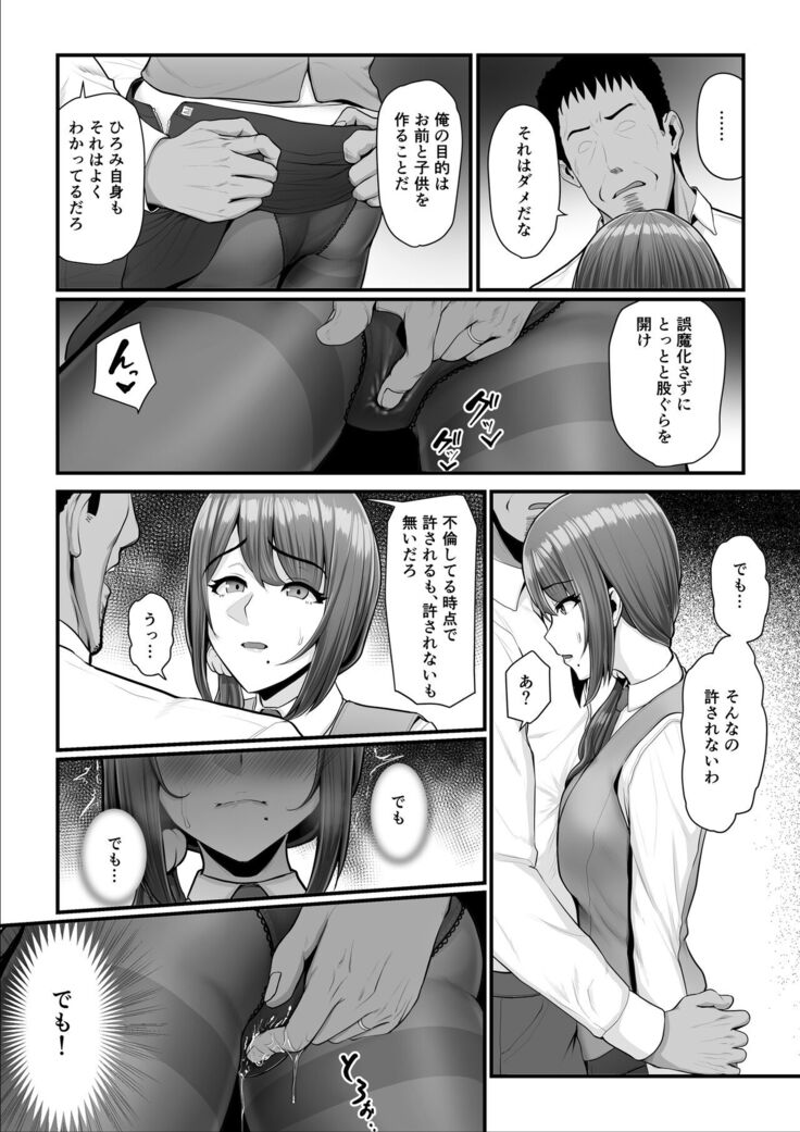 濡れたアジサイ2