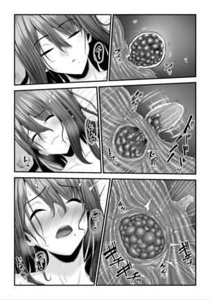 濡れたアジサイ2 Page #100