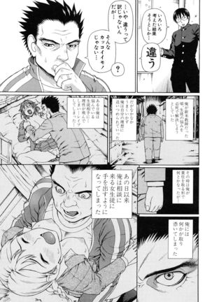 Nakadashi Platonic Page #180