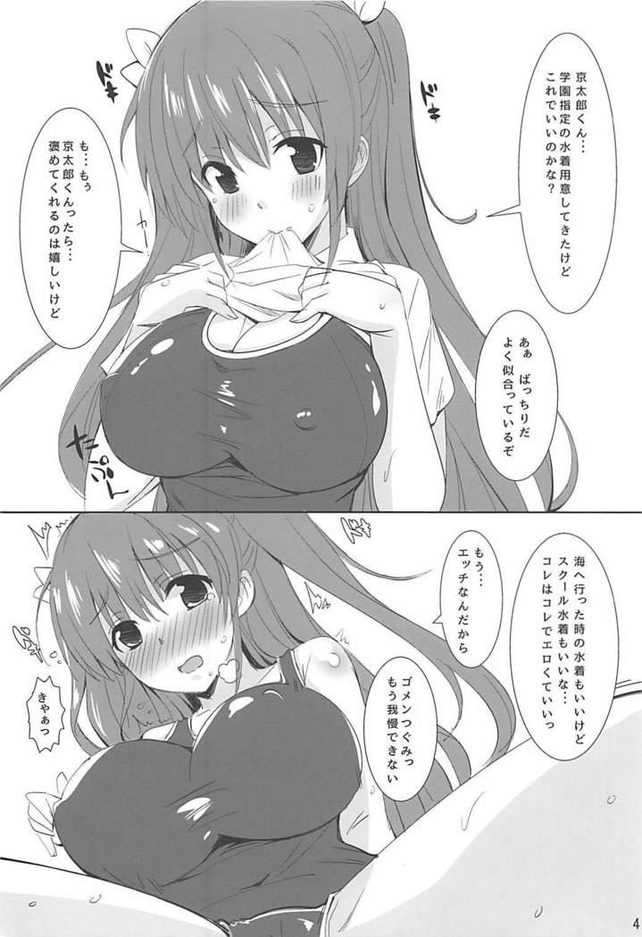 Toshobu! 5