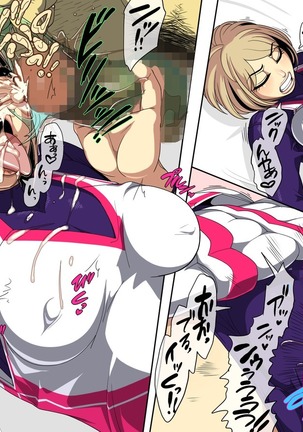 Akaten Makura Yakyuubuin Mo Shiranai Dekashiri Manager no Kenshin Funtou-ki Page #88