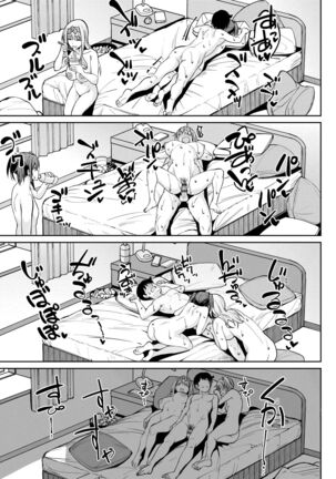 Girls Fetish Collection | 求愛少女性癖全紀錄 Page #85