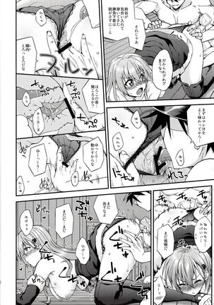 Suzuya to Dousuru? Nanishichau?  9 Page #13