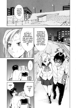 Yanagida-kun to Mizuno-san 1 - Going Crazy Page #18